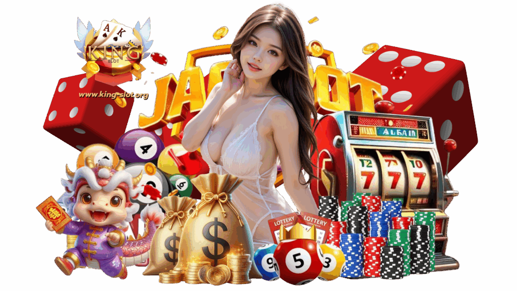 kingslot เว็บสล็อตแตกดีอันดับหนึ่ง เดิมพันเกมได้แบบลื่นๆ